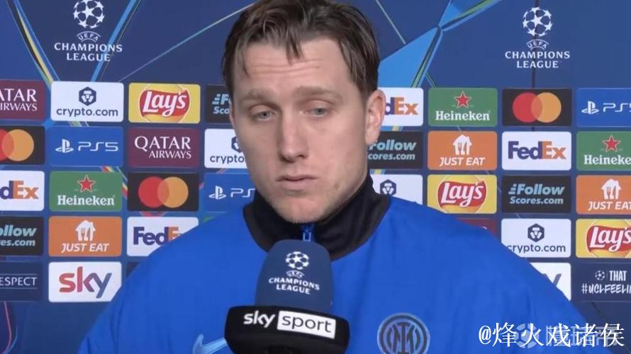 泽林斯基:今天我们只差一个进球;我们是一支出色的球队 泽林斯基:今天我们只差一个进球;我们是一支出色的球队